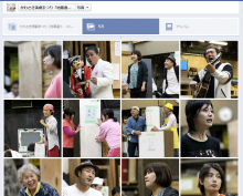 演劇まつり「地蔵通り、メルヘン商店街」本番直前一ヶ月